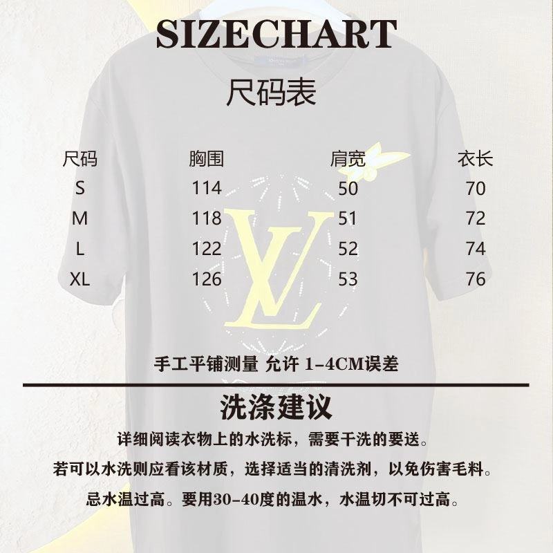Soft Louis Vuitton T-Shirts 138409