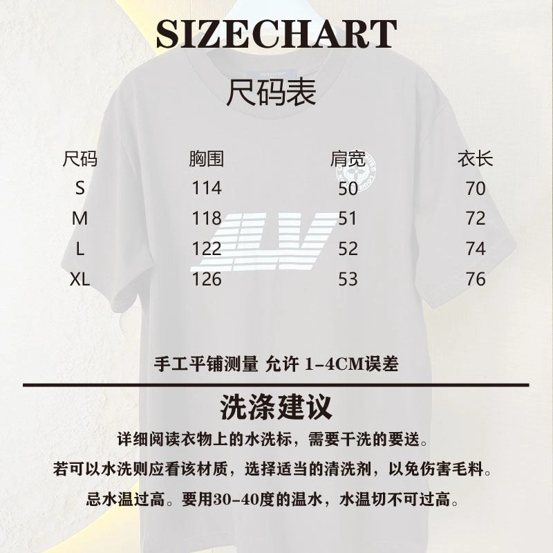 Louis Vuitton T-Shirts Versatile 138404