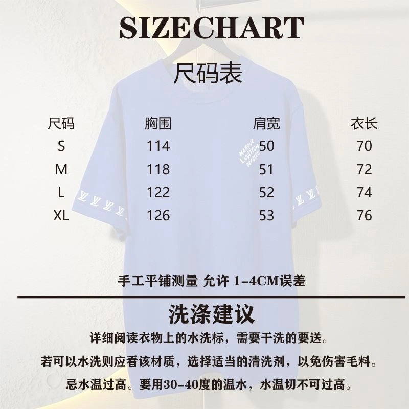 SmartChoice Louis Vuitton T-Shirts 138405