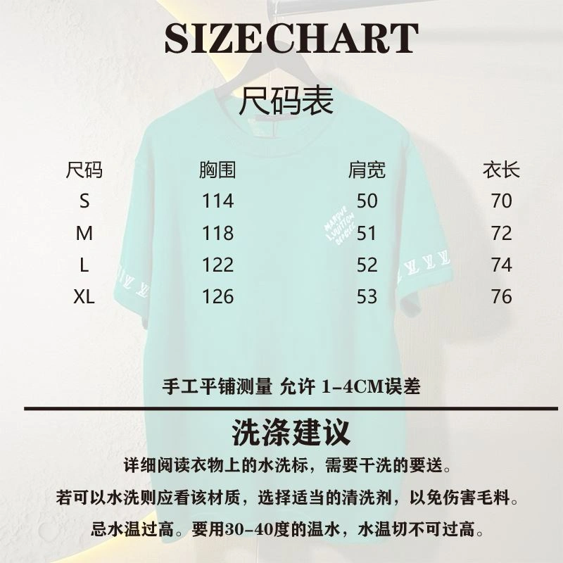 Louis Vuitton T-Shirts TravelReady 138393