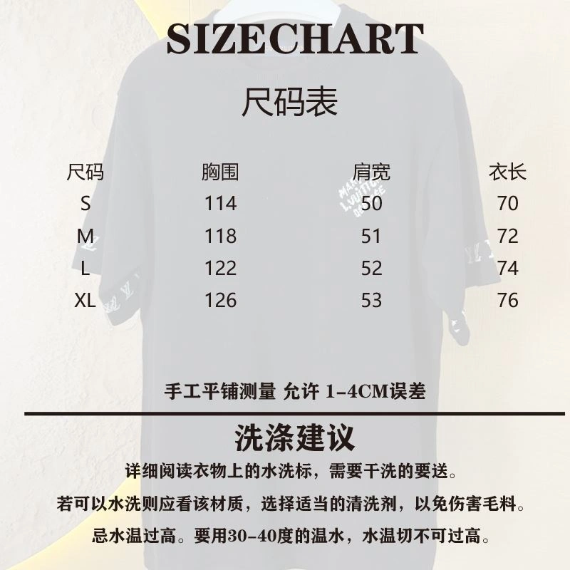 Louis Vuitton T-Shirts Functional 138394