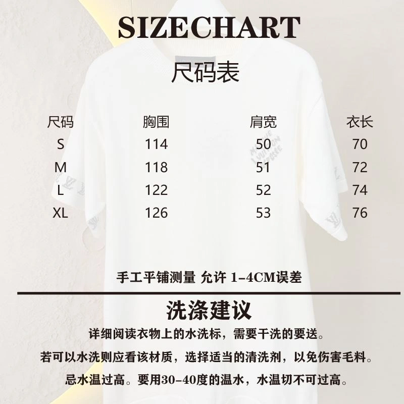 Louis Vuitton T-Shirts QuickDry 138400
