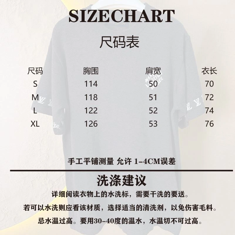 FreshLook Louis Vuitton T-Shirts 138406