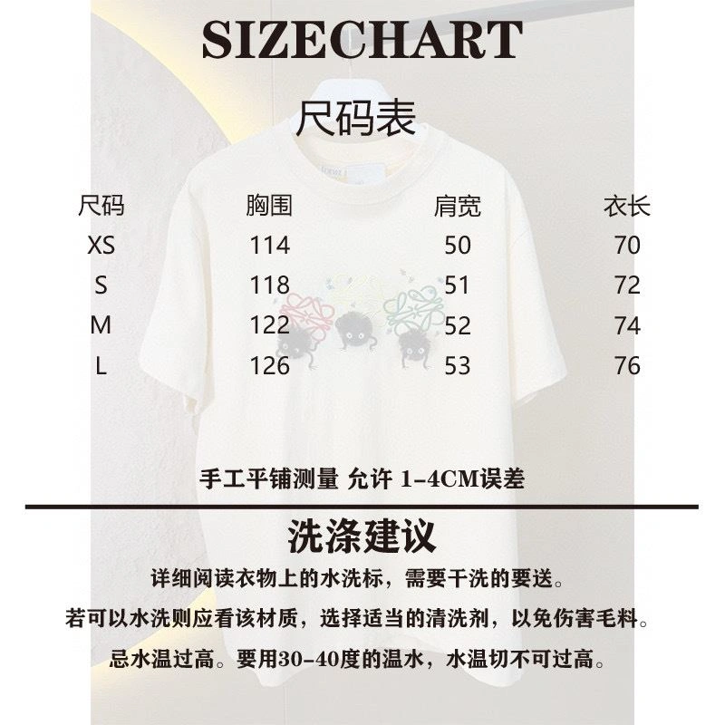 Louis Vuitton T-Shirts Bold 138398