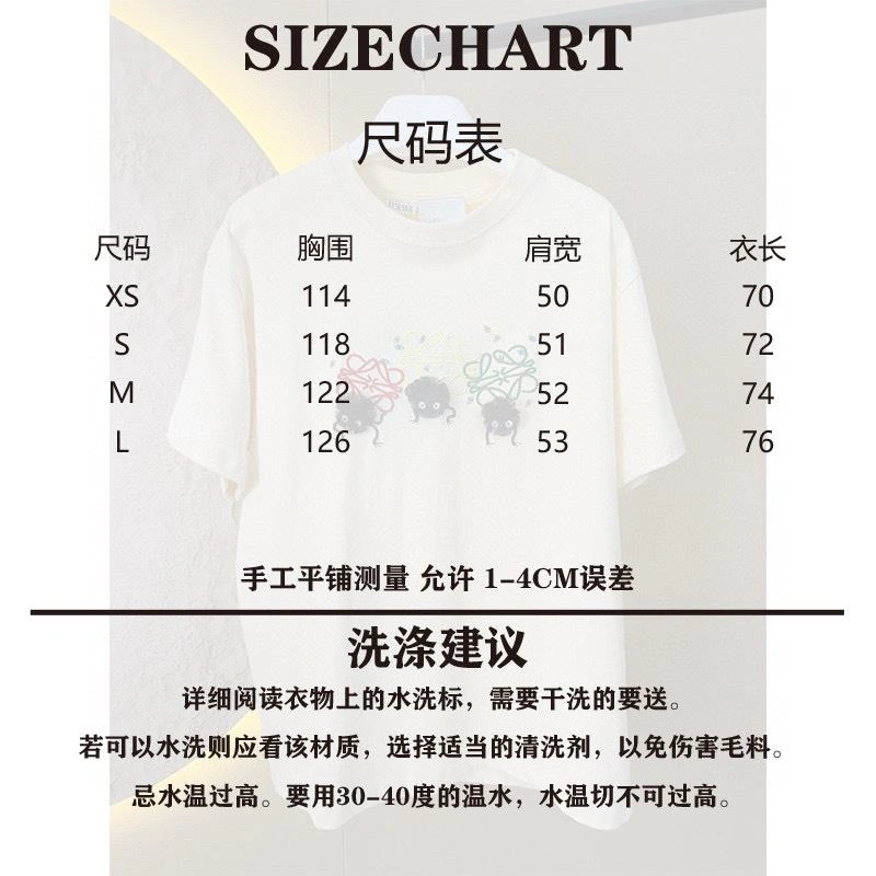 FreshLook Louis Vuitton T-Shirts 138396