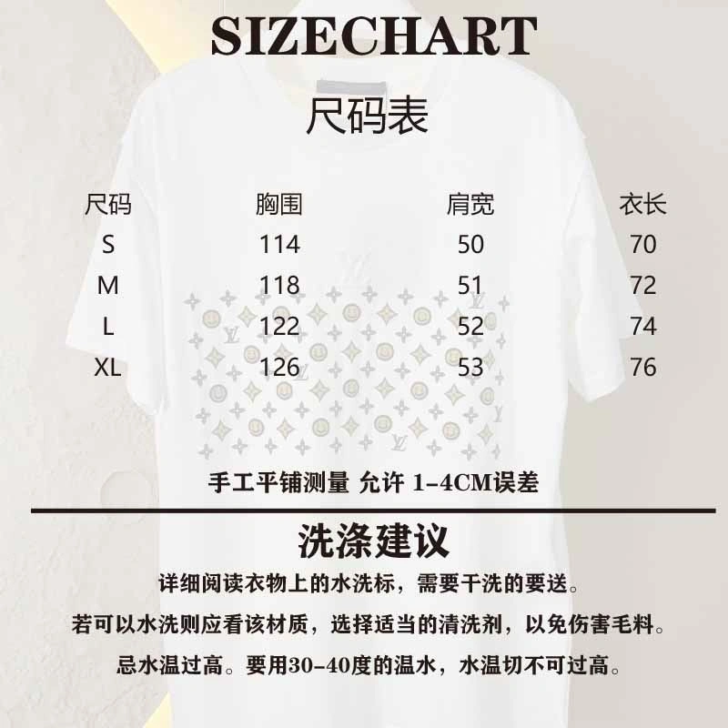 TechFriendly Louis Vuitton T-Shirts 138392