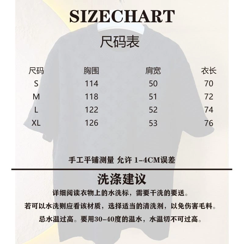 Louis Vuitton T-Shirts FreshLook 138387
