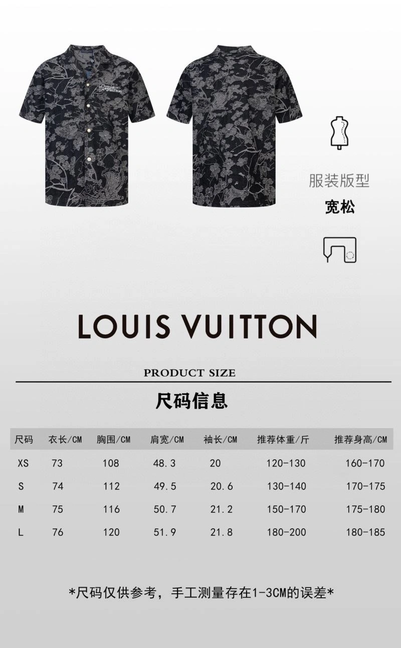 Neat Louis Vuitton T-Shirts 138391