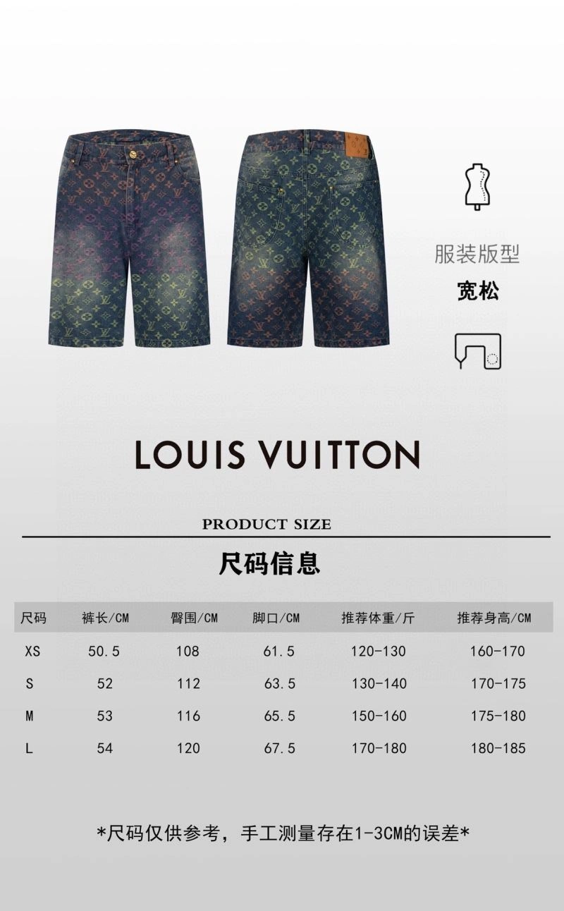 Affordable Louis Vuitton T-Shirts 138382