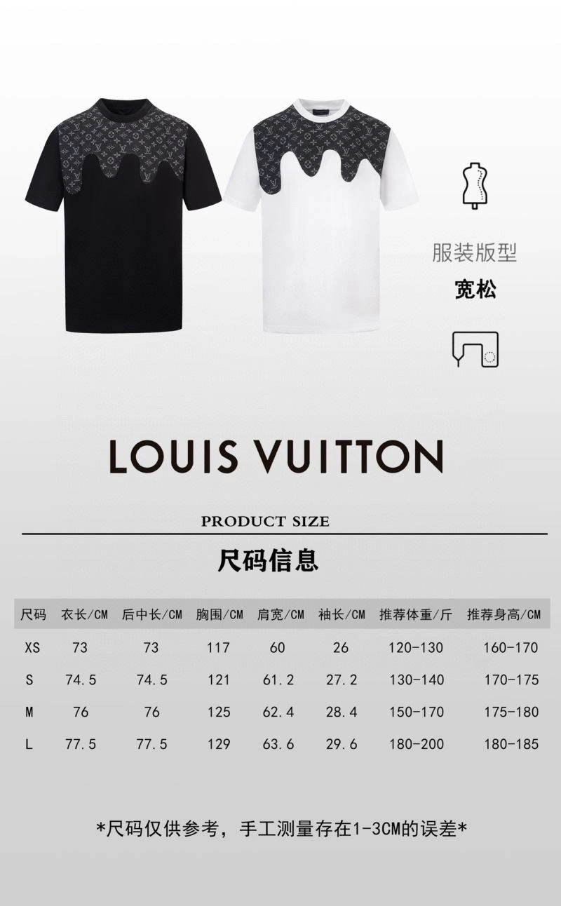 Louis Vuitton T-Shirts Colorful 138386