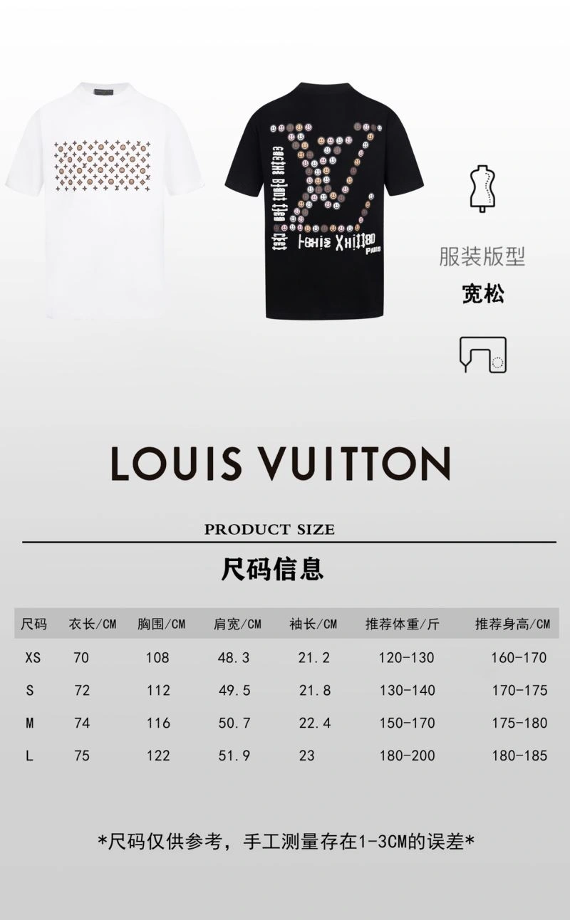 Attractive Louis Vuitton T-Shirts 138385