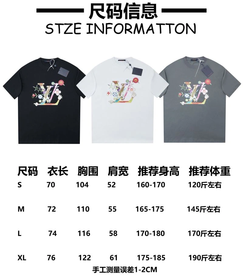 Louis Vuitton T-Shirts TravelReady 138340