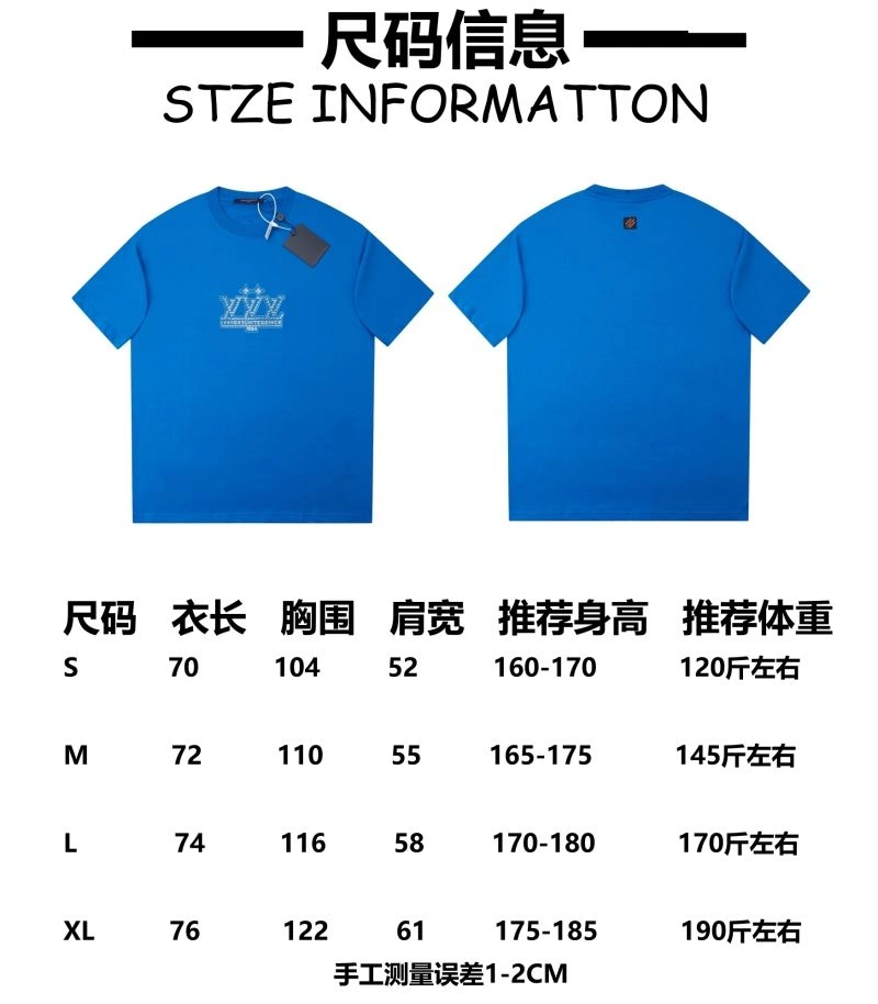 Louis Vuitton T-Shirts SunProtective 138339