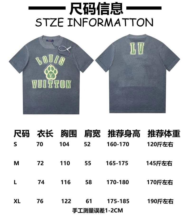 EyeCatching Louis Vuitton T-Shirts 138341