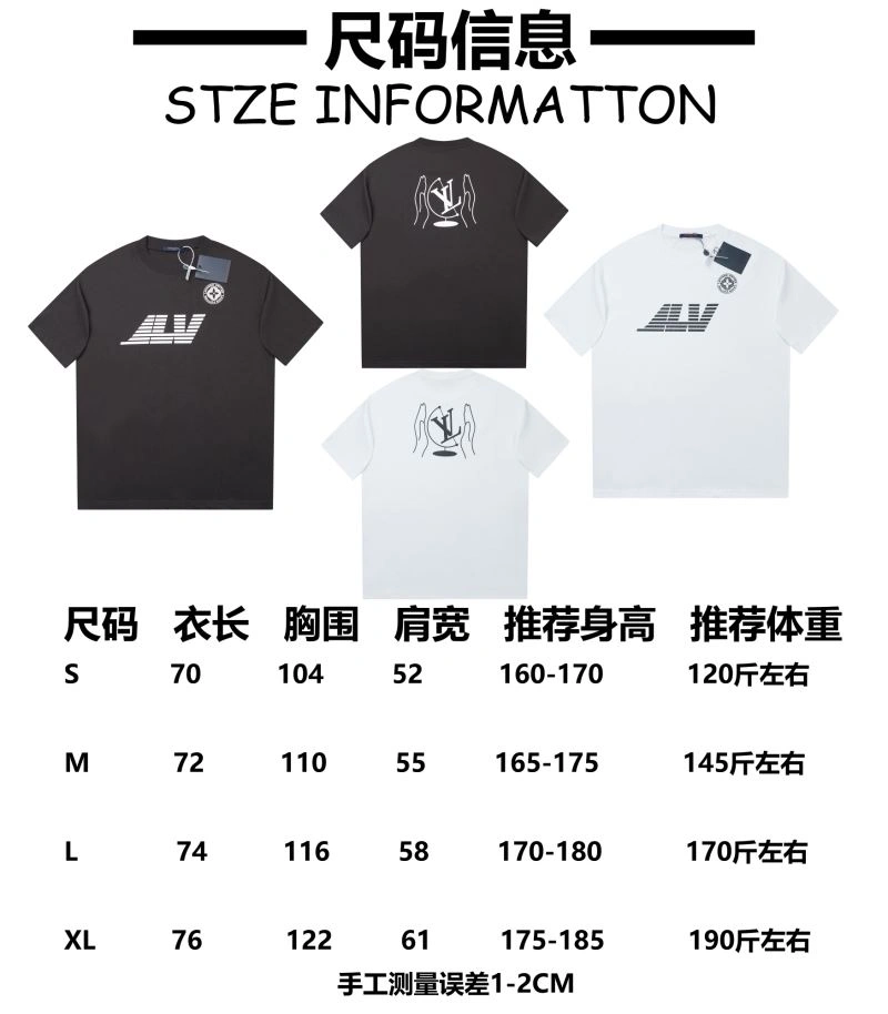 Sleek Louis Vuitton T-Shirts 138336