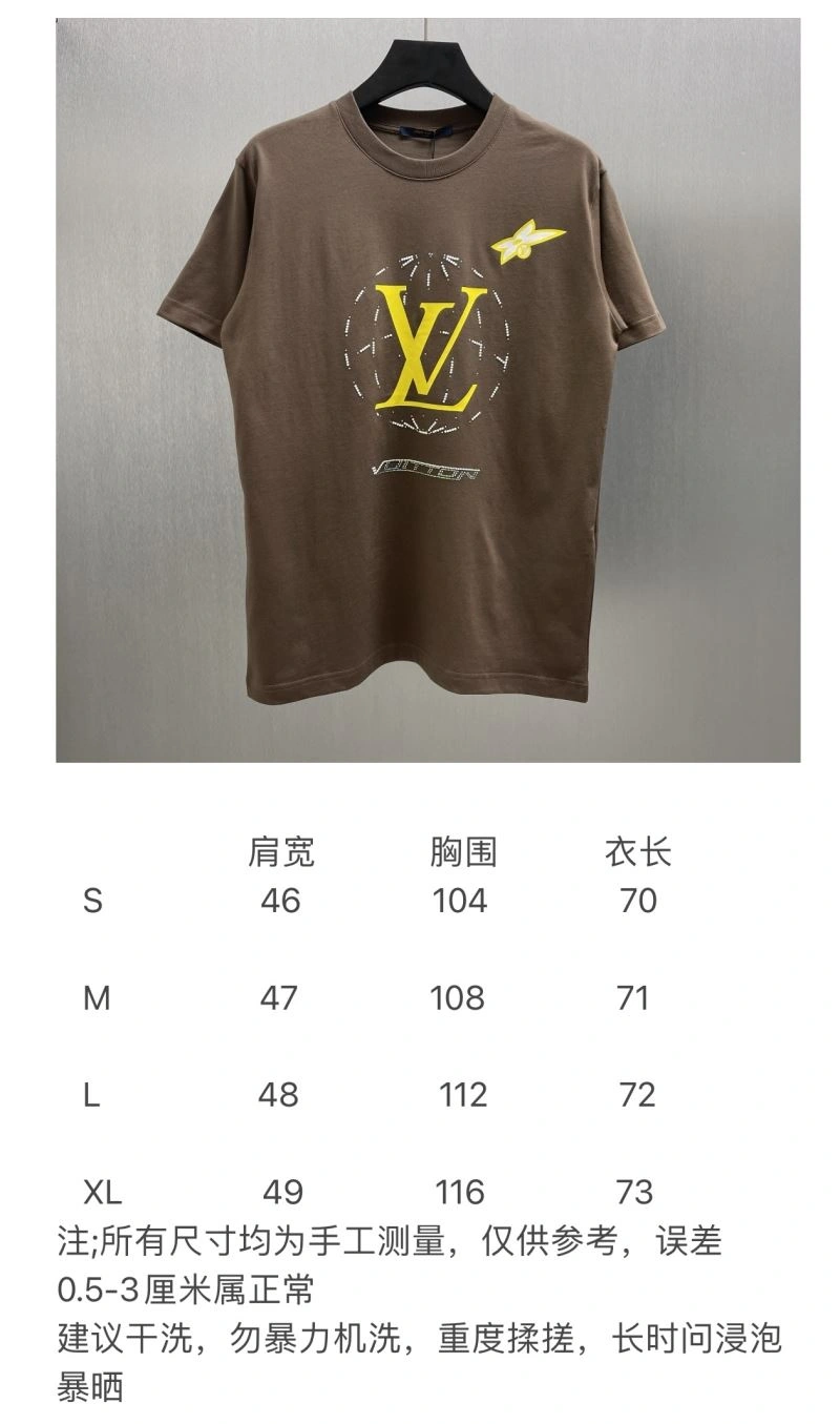 Reliable Louis Vuitton T-Shirts 138317