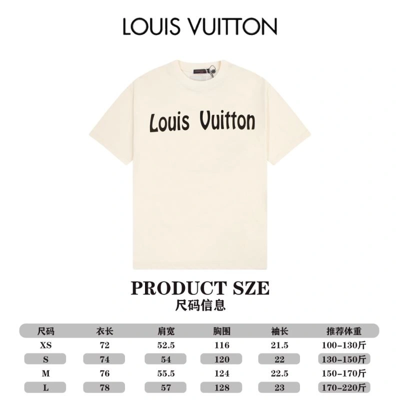 Louis Vuitton T-Shirts Stretchable 138186