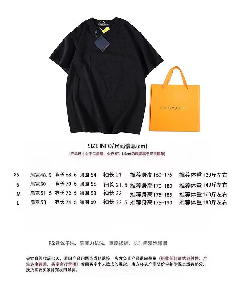Colorful Louis Vuitton T-Shirts 138098