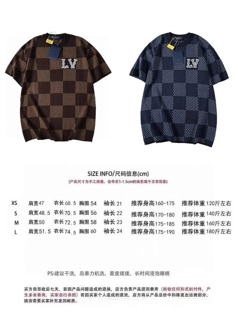 Louis Vuitton T-Shirts Versatile 138100