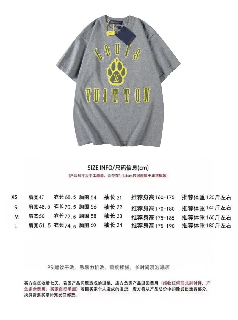 Louis Vuitton T-Shirts SoftTouch 138095