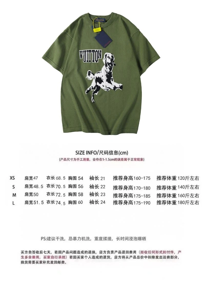 Louis Vuitton T-Shirts RelaxedFit 138107