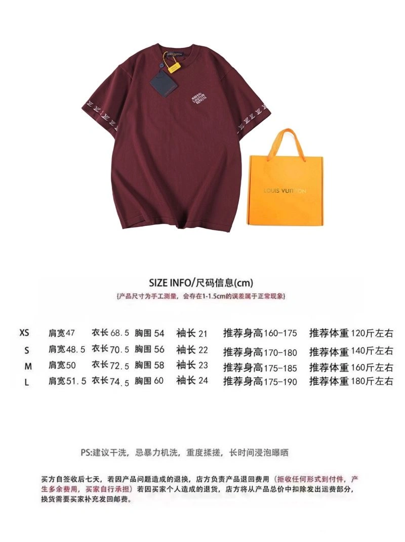 Popular Louis Vuitton T-Shirts 138114