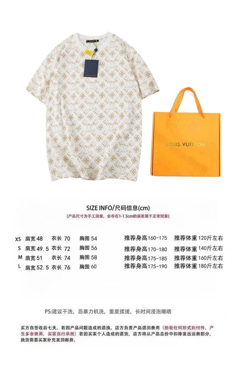 Practical Louis Vuitton T-Shirts 138106
