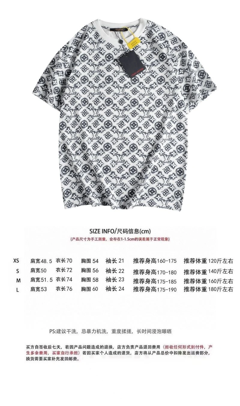 Louis Vuitton T-Shirts Durable 138108