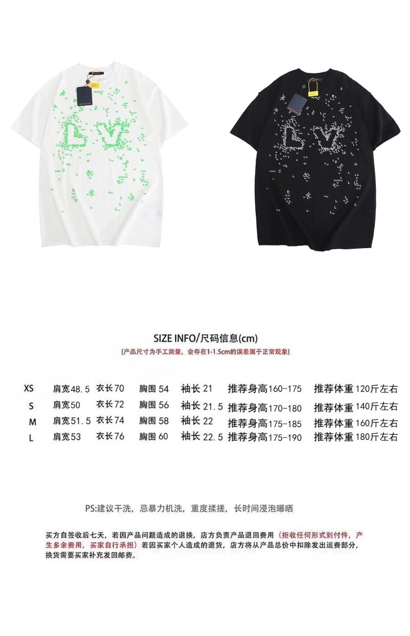 Sporty Louis Vuitton T-Shirts 138091