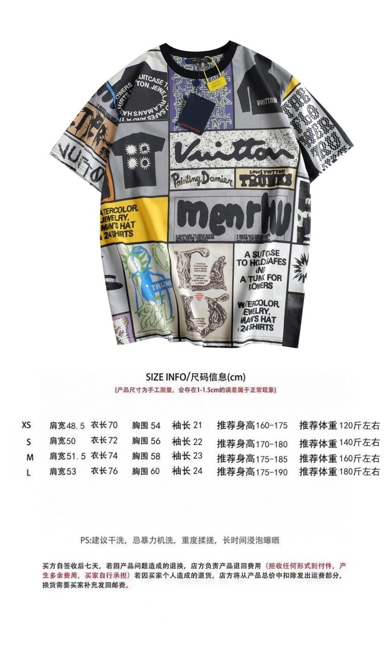 Louis Vuitton T-Shirts FastDry 138110