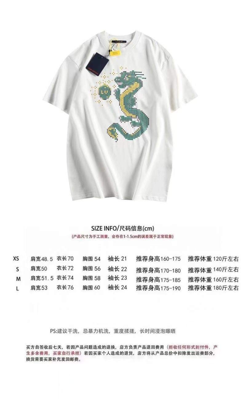 TechFriendly Louis Vuitton T-Shirts 138089