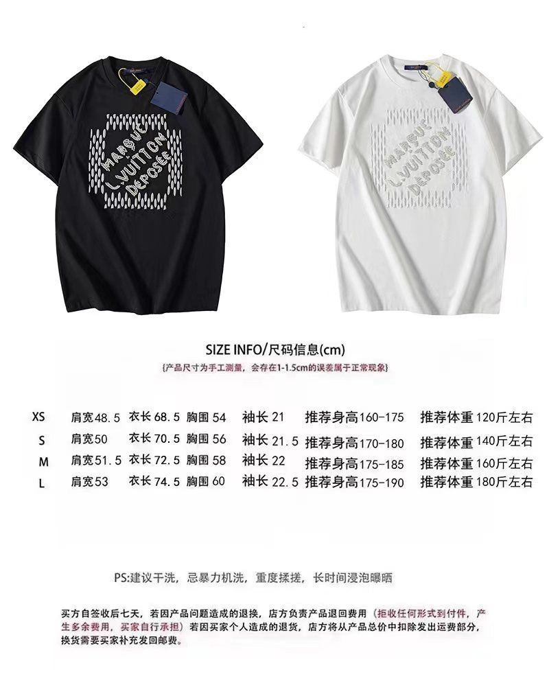 EasyCare Louis Vuitton T-Shirts 138088