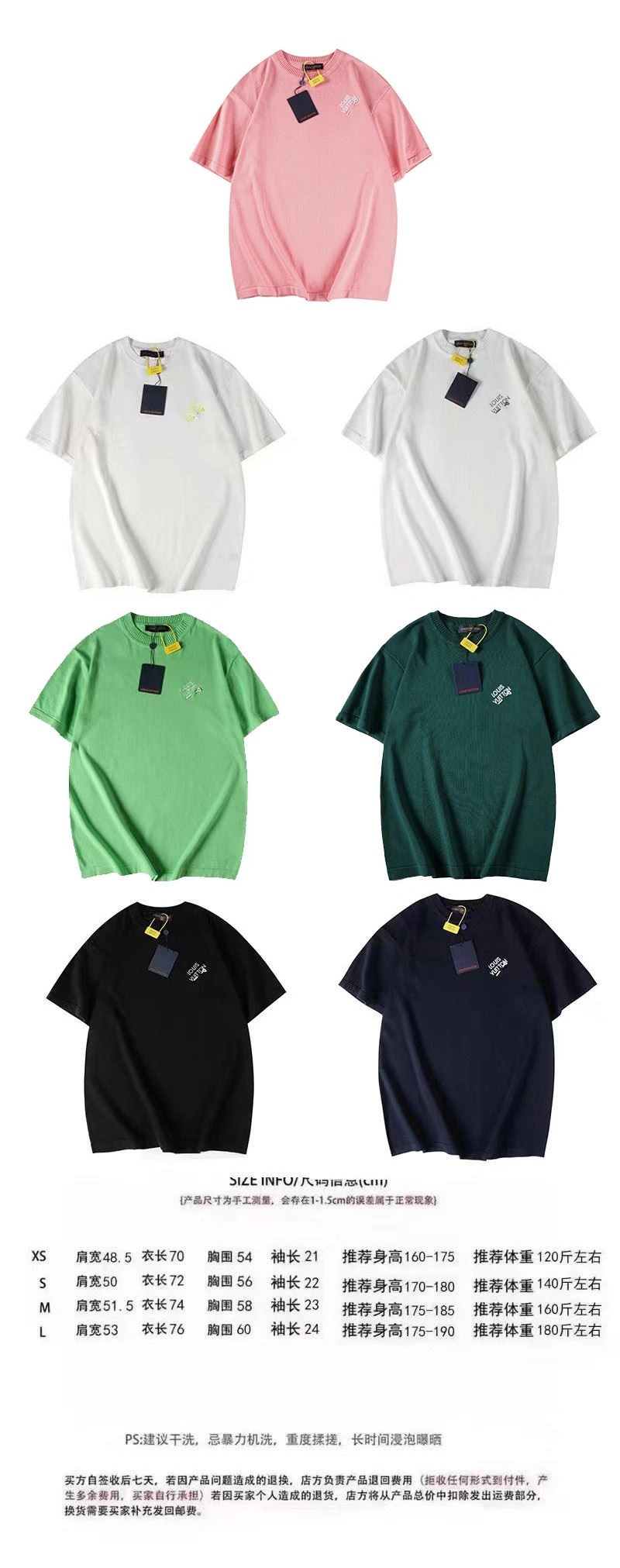 Attractive Louis Vuitton T-Shirts 138086
