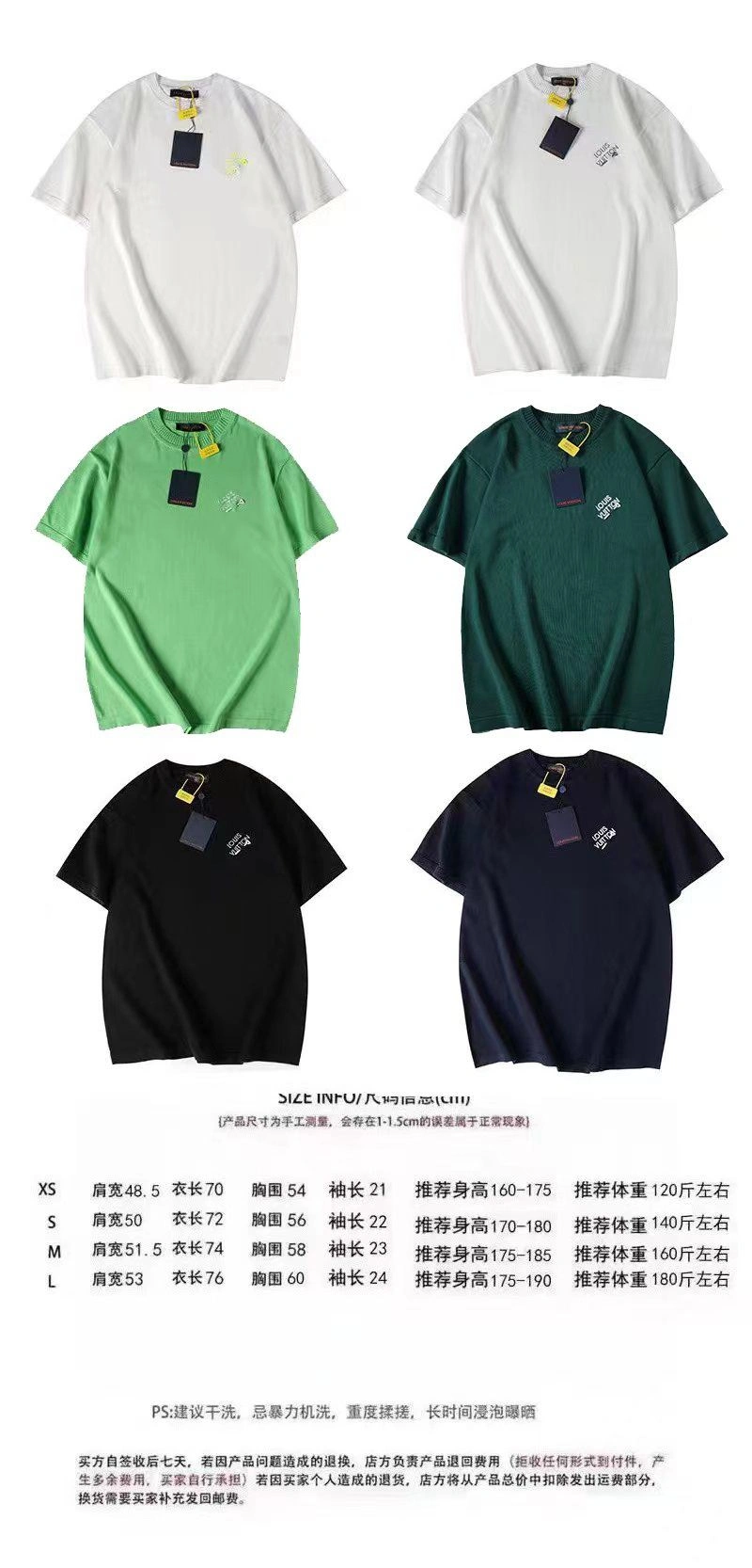 QuickDry Louis Vuitton T-Shirts 138082