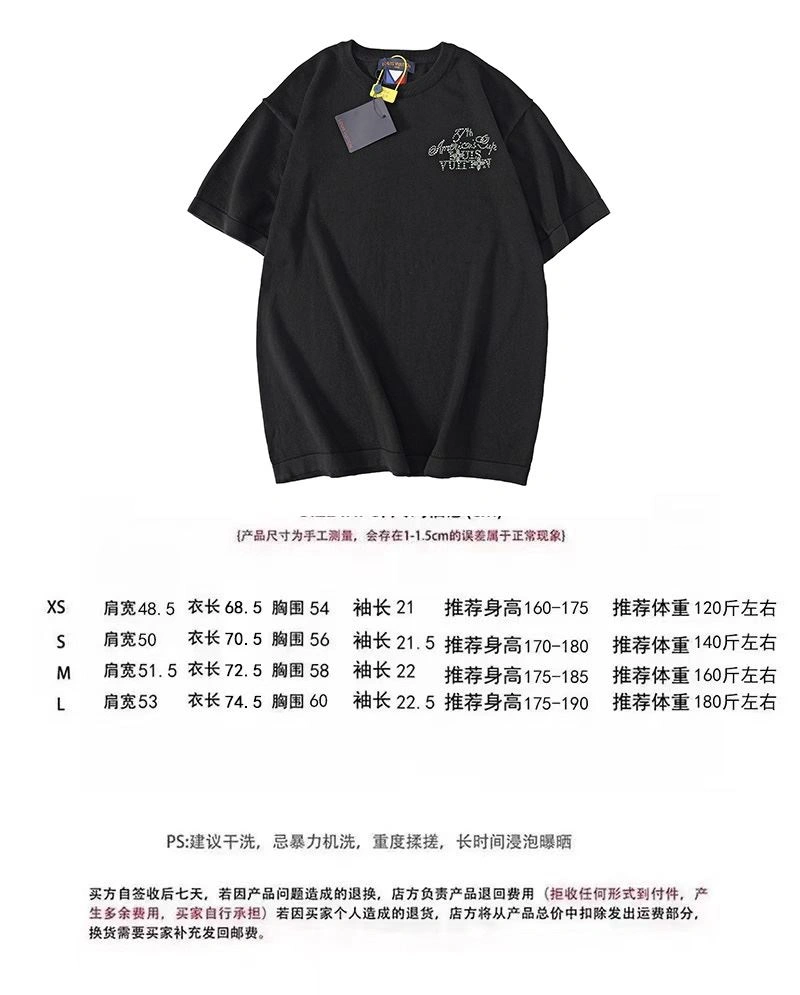 EyeCatching Louis Vuitton T-Shirts 138072