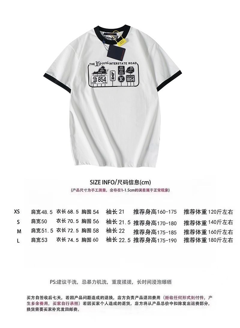 Reliable Louis Vuitton T-Shirts 138074