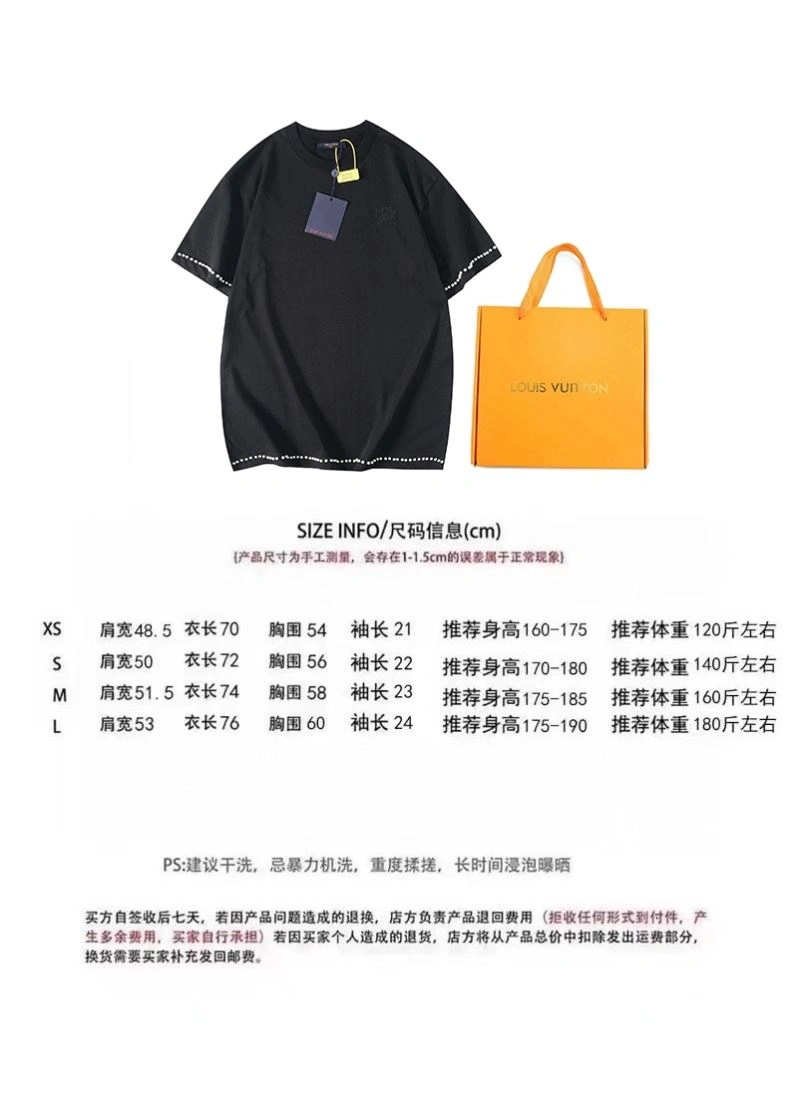SmoothTexture Louis Vuitton T-Shirts 138064