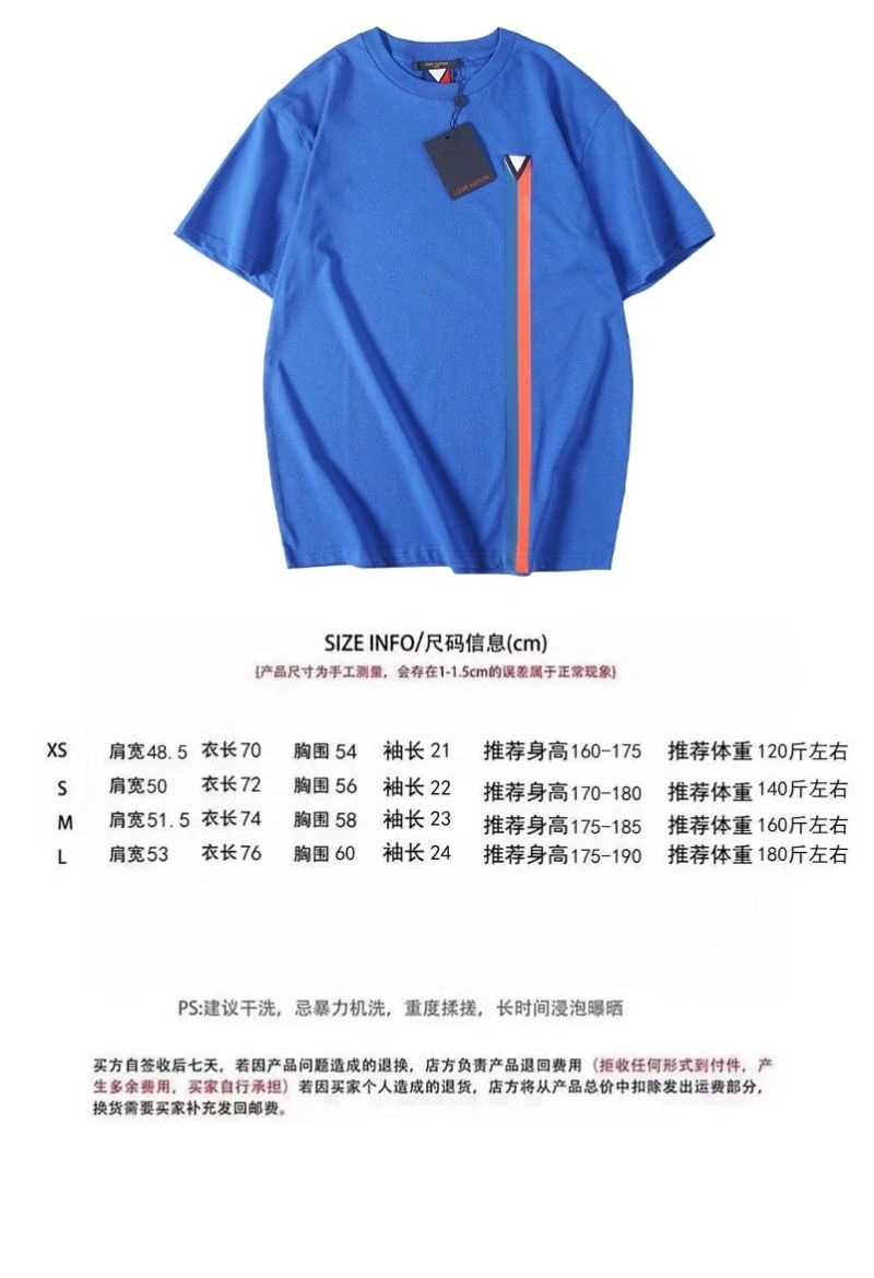 Efficient Louis Vuitton T-Shirts 138069