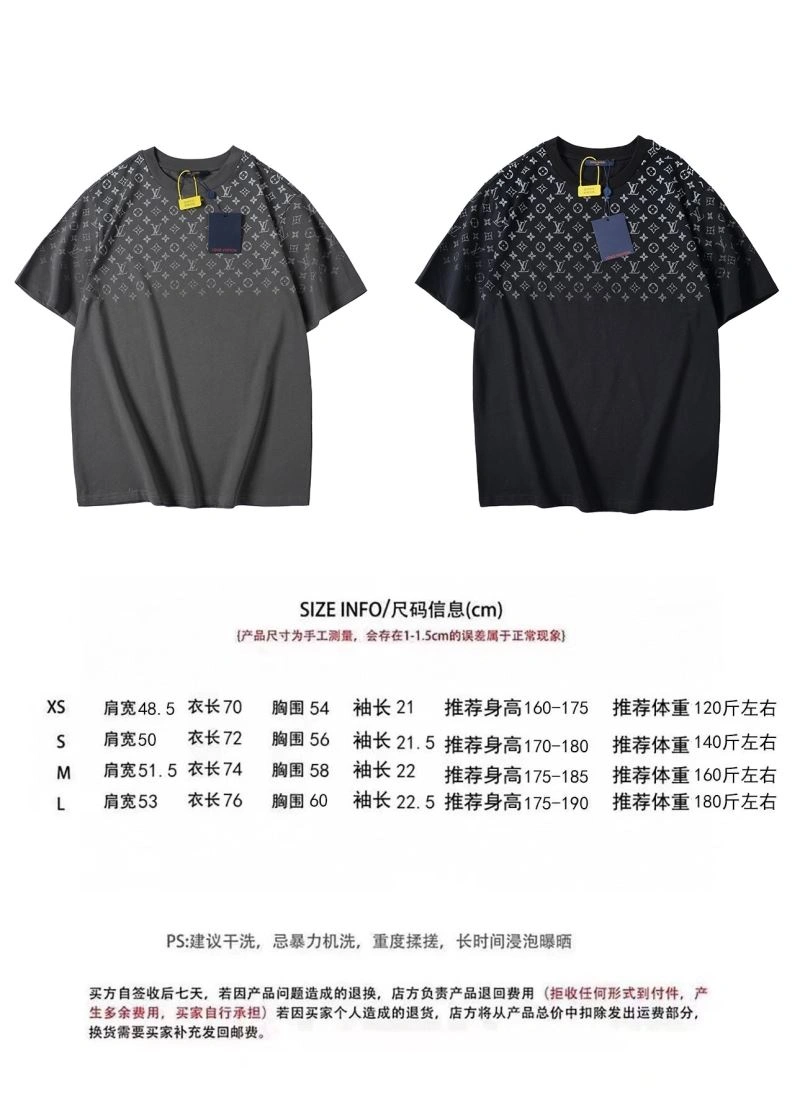 Louis Vuitton T-Shirts Attractive 138065