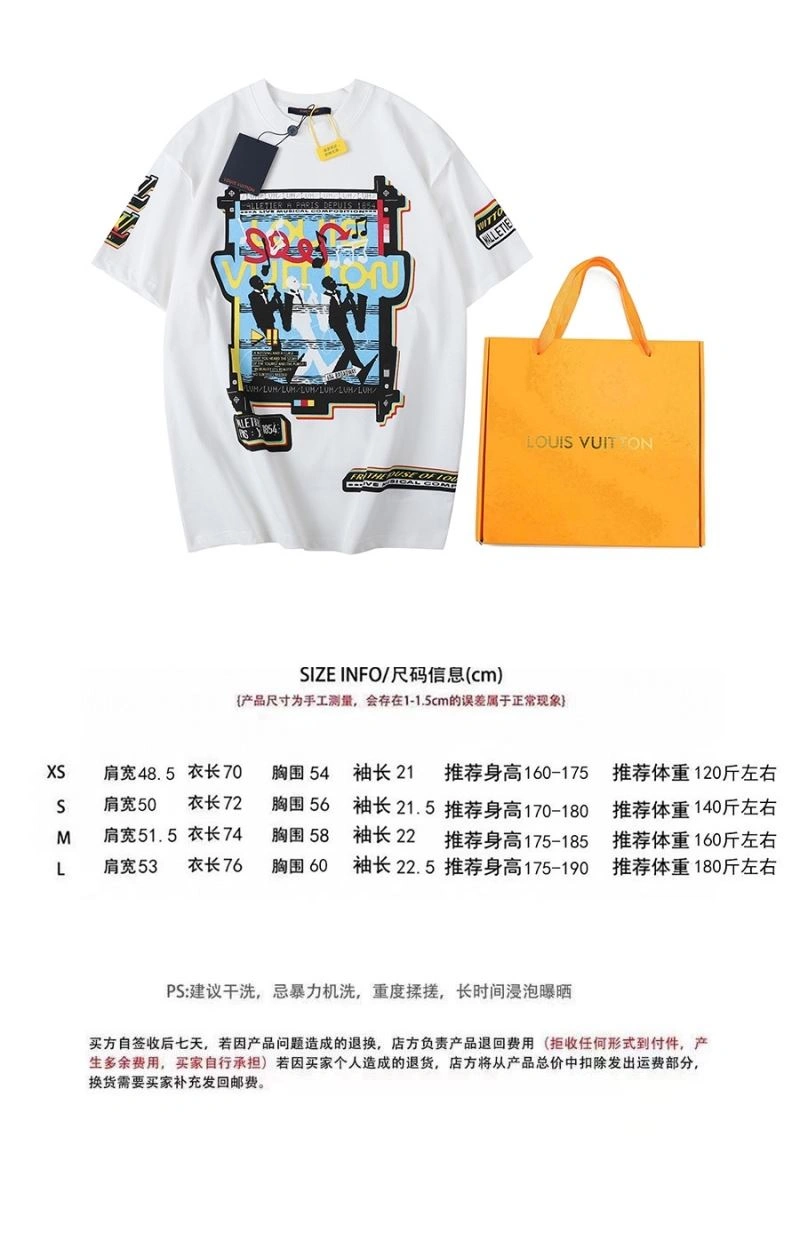 Louis Vuitton T-Shirts Soft 138066