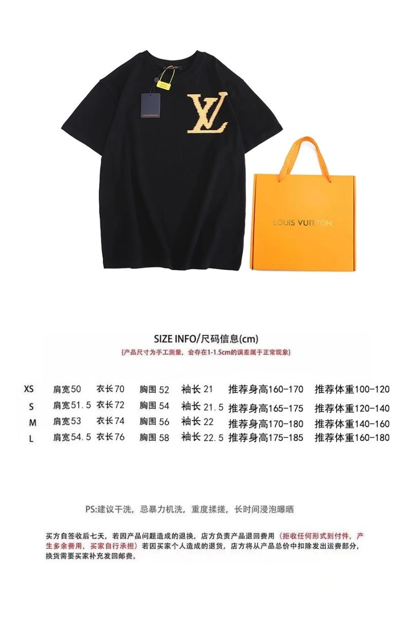 Bright Louis Vuitton T-Shirts 138055