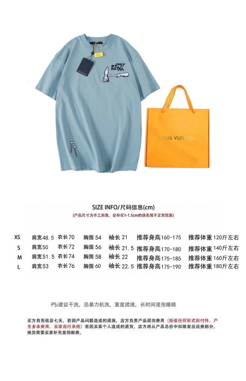 EasyMatch Louis Vuitton T-Shirts 138059