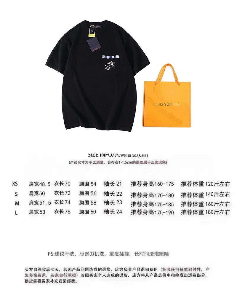 HighPerformance Louis Vuitton T-Shirts 138053