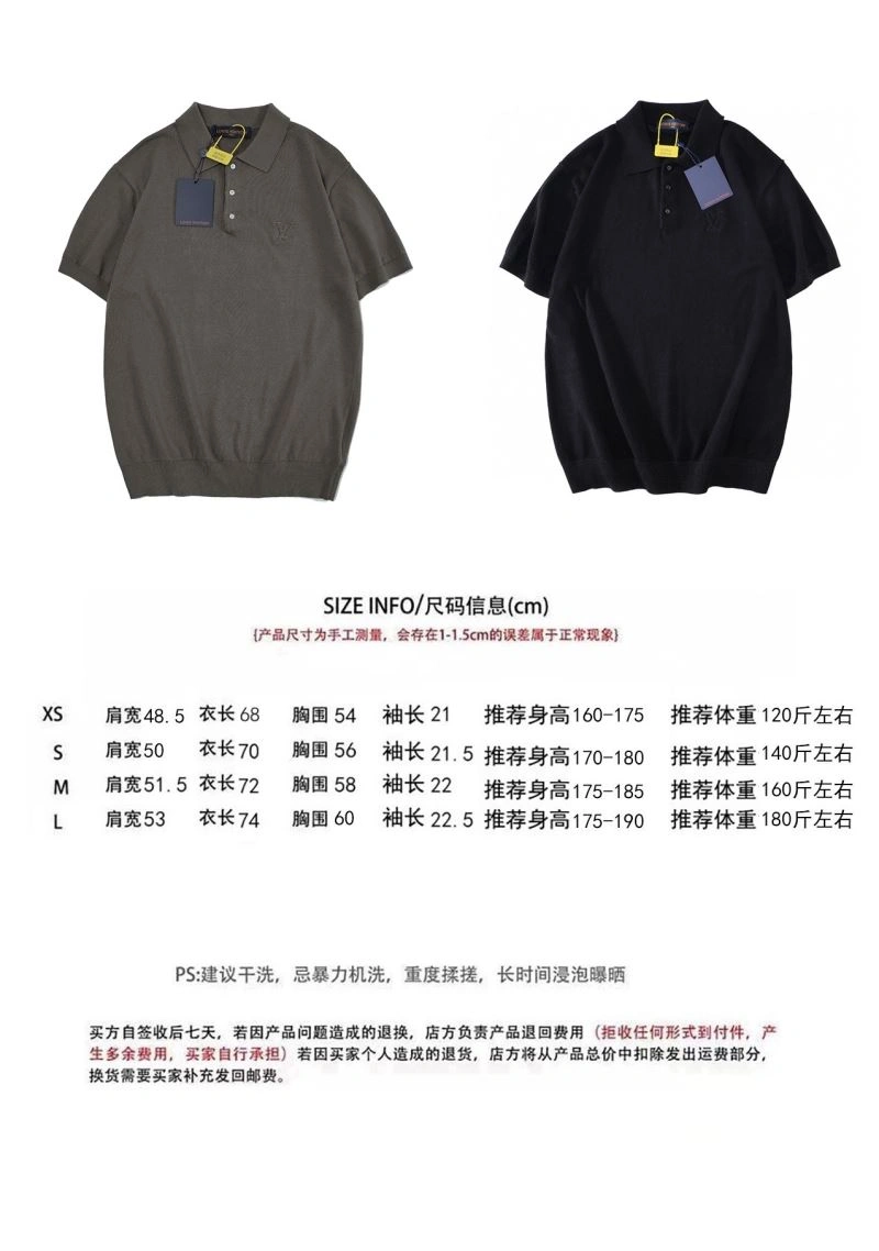Stylish Louis Vuitton T-Shirts 138049