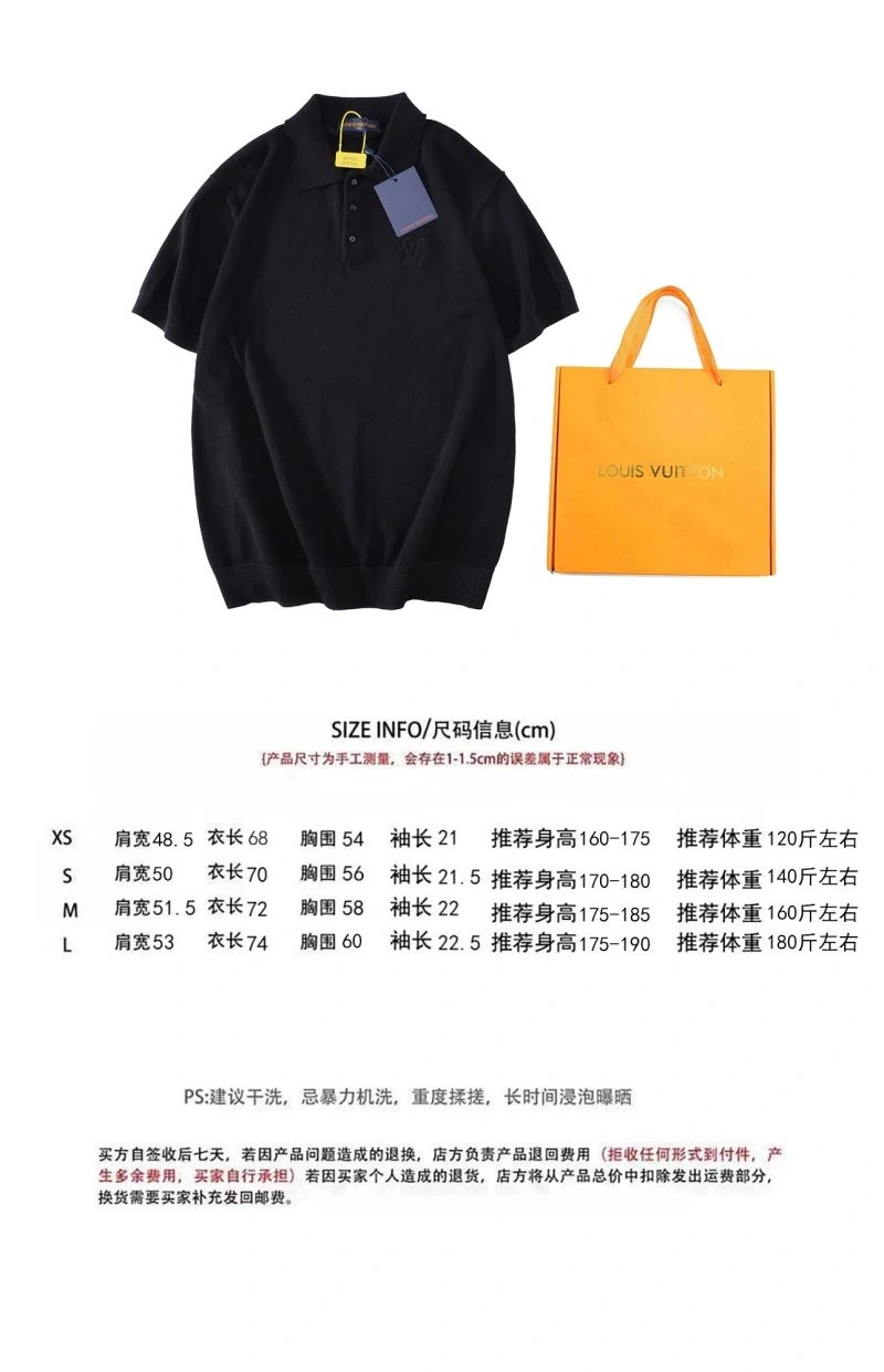 ComfortFit Louis Vuitton T-Shirts 138047