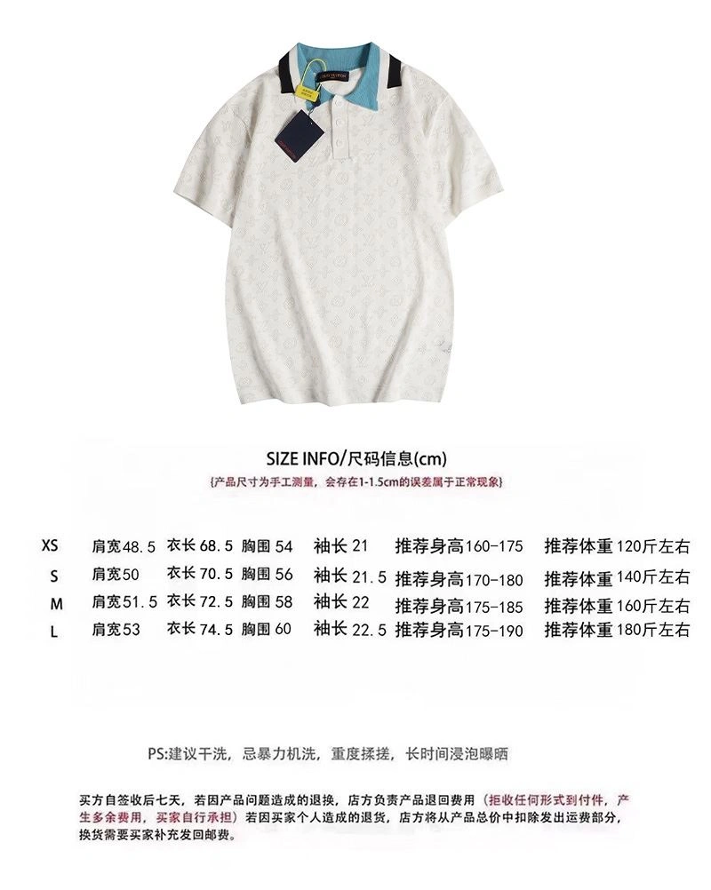 Louis Vuitton T-Shirts Attractive 138058