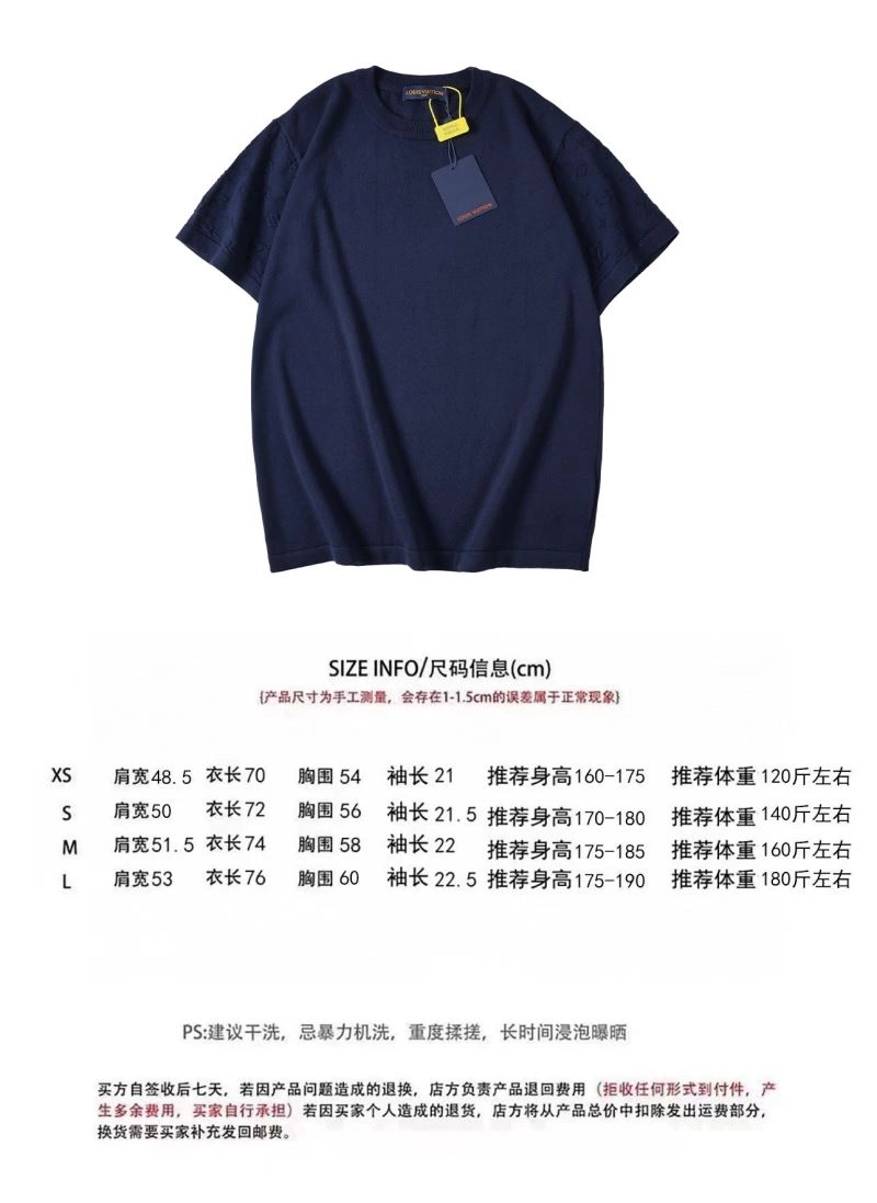 SmartChoice Louis Vuitton T-Shirts 138076