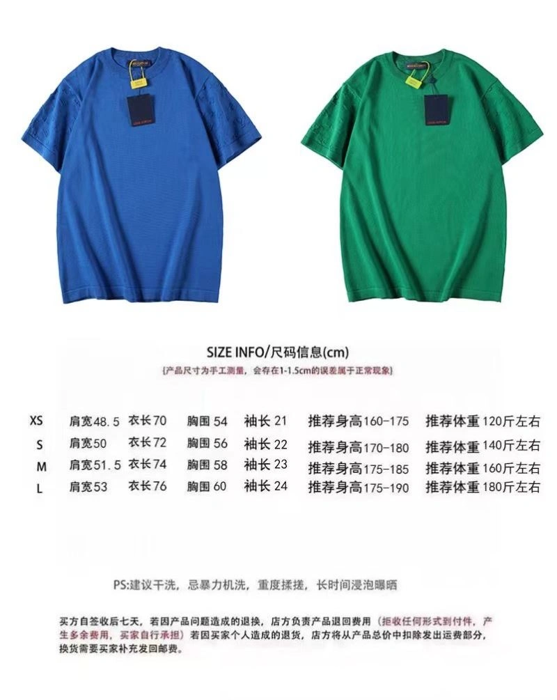 Youthful Louis Vuitton T-Shirts 138046