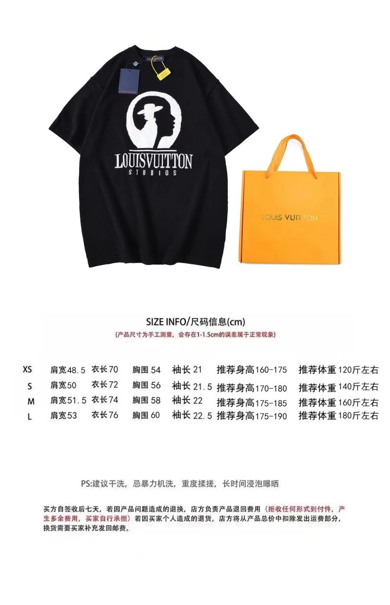 HighPerformance Louis Vuitton T-Shirts 138054