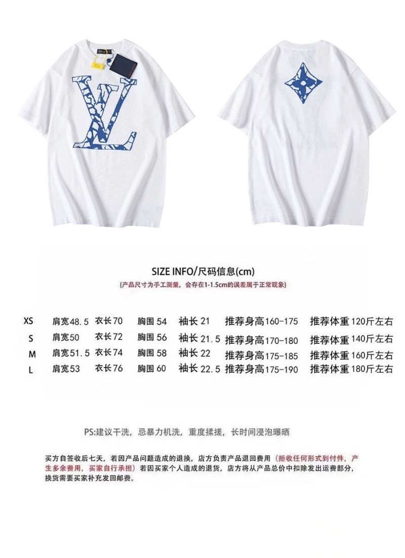 Packable Louis Vuitton T-Shirts 138078